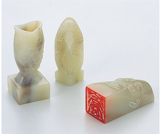 61-6038-16 高蝋石セット 小 23910 【AXEL】 アズワン