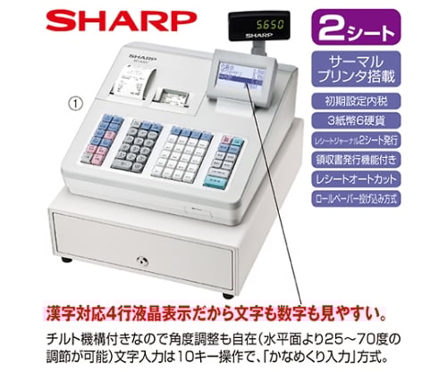 取扱を終了した商品です］シャープレジスター 20部門 XE-A407 ホワイト
