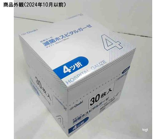 61-7354-05 滅菌ホスピタルガーゼ RS4－30 4ツ折 30枚入×7袋