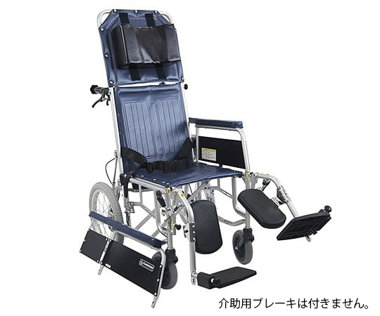 取扱を終了した商品です］フルリクライニング車いす （前座高45cm/全幅