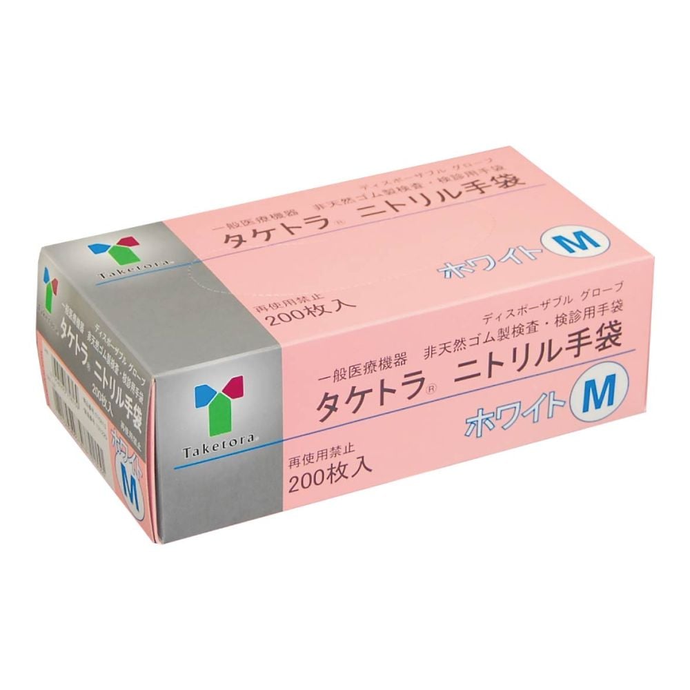 62-3618-87 タケトラ ニトリル手袋 ホワイト M 200枚入 075813 【AXEL