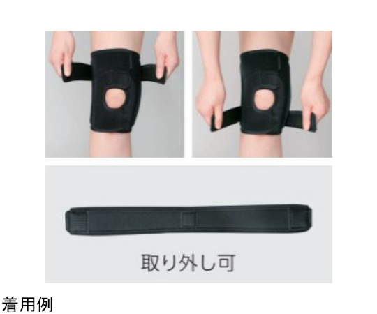 65-2336-03 膝関節用サポーター/膝サポーター エクスエイド ニー