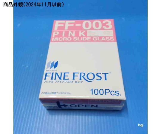 66-0009-24 ファインフロスト・スライドグラス 15×26mm ピンク 100枚入