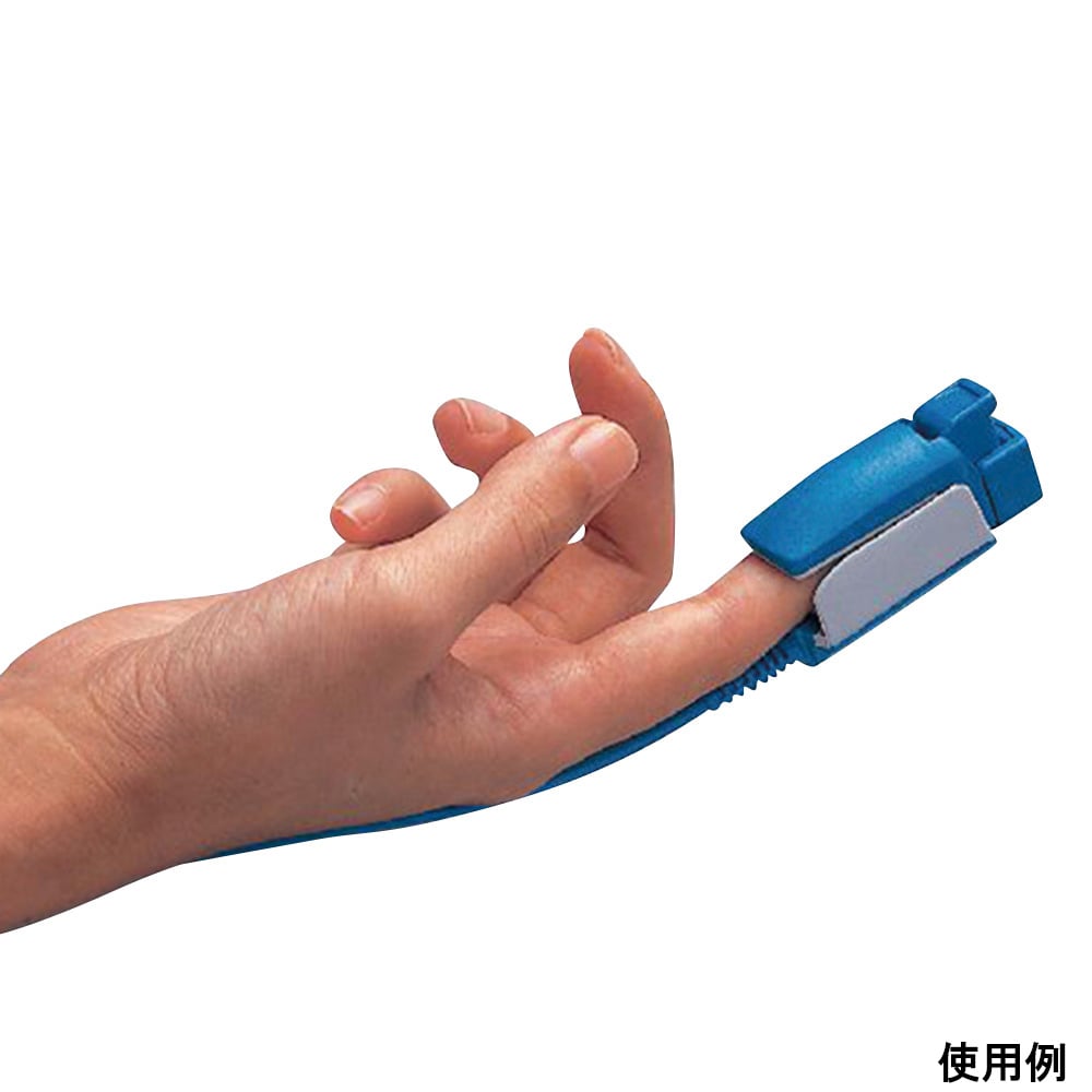 66-0010-02 ポケットSPO2モニタ（オキシパルプチ）用フィンガー