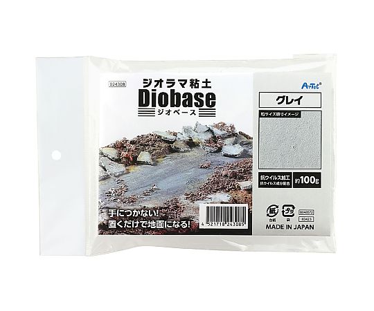 67-6611-86 ジオラマ粘土 ジオベース グレイ 100g 24308 【AXEL】 アズワン
