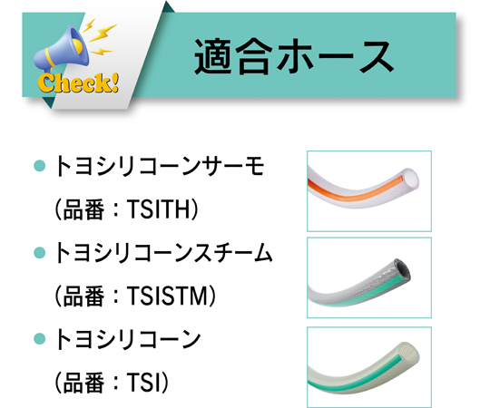 69-6861-23 ホース継手 真鍮製 トヨコネクタ TC3-BS型 適合ホース内径