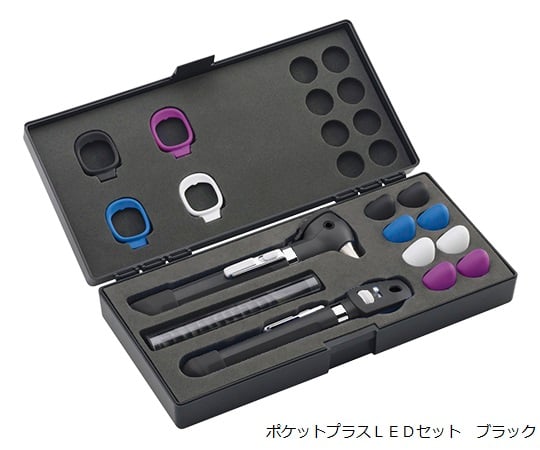 ポケットLED検眼・耳鏡セット ウェルチ・アレン 【AXEL】 アズワン