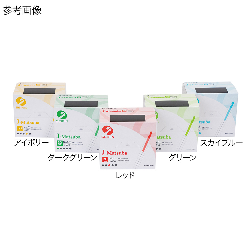 7-7468-12 セイリン鍼 J-Matsuba No.3 1寸3分 スカイブルー(100本入