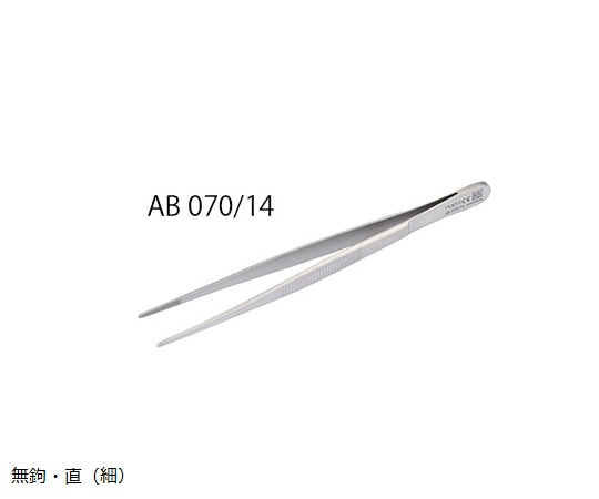 7-9440-03 外科ピンセット 無鉤・直（細） 160mm AB 070/16 【AXEL