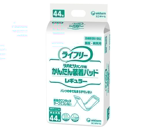 取扱を終了した商品です］8-2841-01 ライフリー かんたん装着パッド
