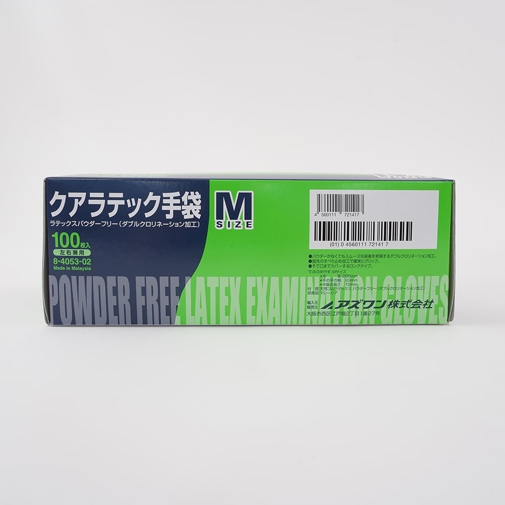 8-4053-12 クアラテック手袋（DXパウダーフリー） M 10箱（1000枚入