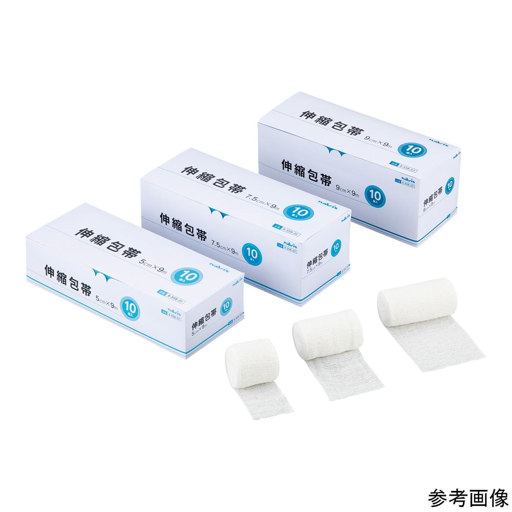 8-558-02 伸縮包帯 75mm 10巻入 E-75 【AXEL】 アズワン