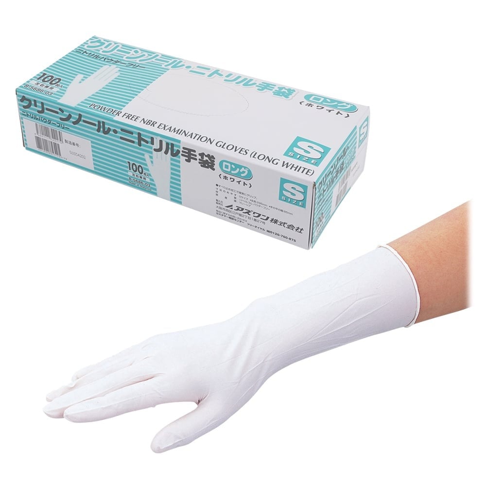 取扱を終了した商品です］8-5686-03 クリーンノール ニトリル手袋