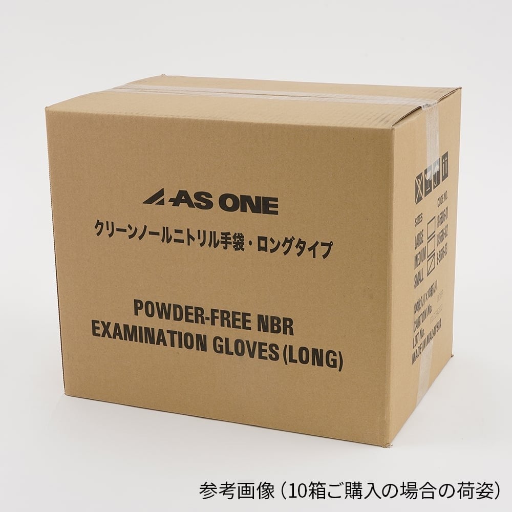 取扱を終了した商品です］8-5686-03 クリーンノール ニトリル手袋