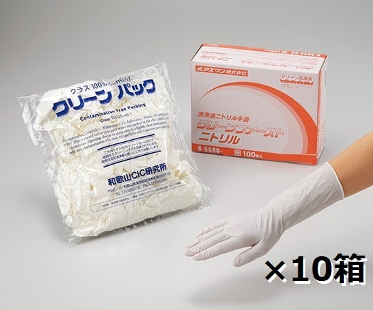 8-5688-52 クリーンファースト ニトリル（パウダーフリー） クリーン