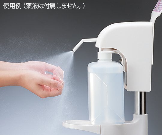 8-5085-01 足踏み式ディスペンサー HC-8000 【AXEL】 アズワン