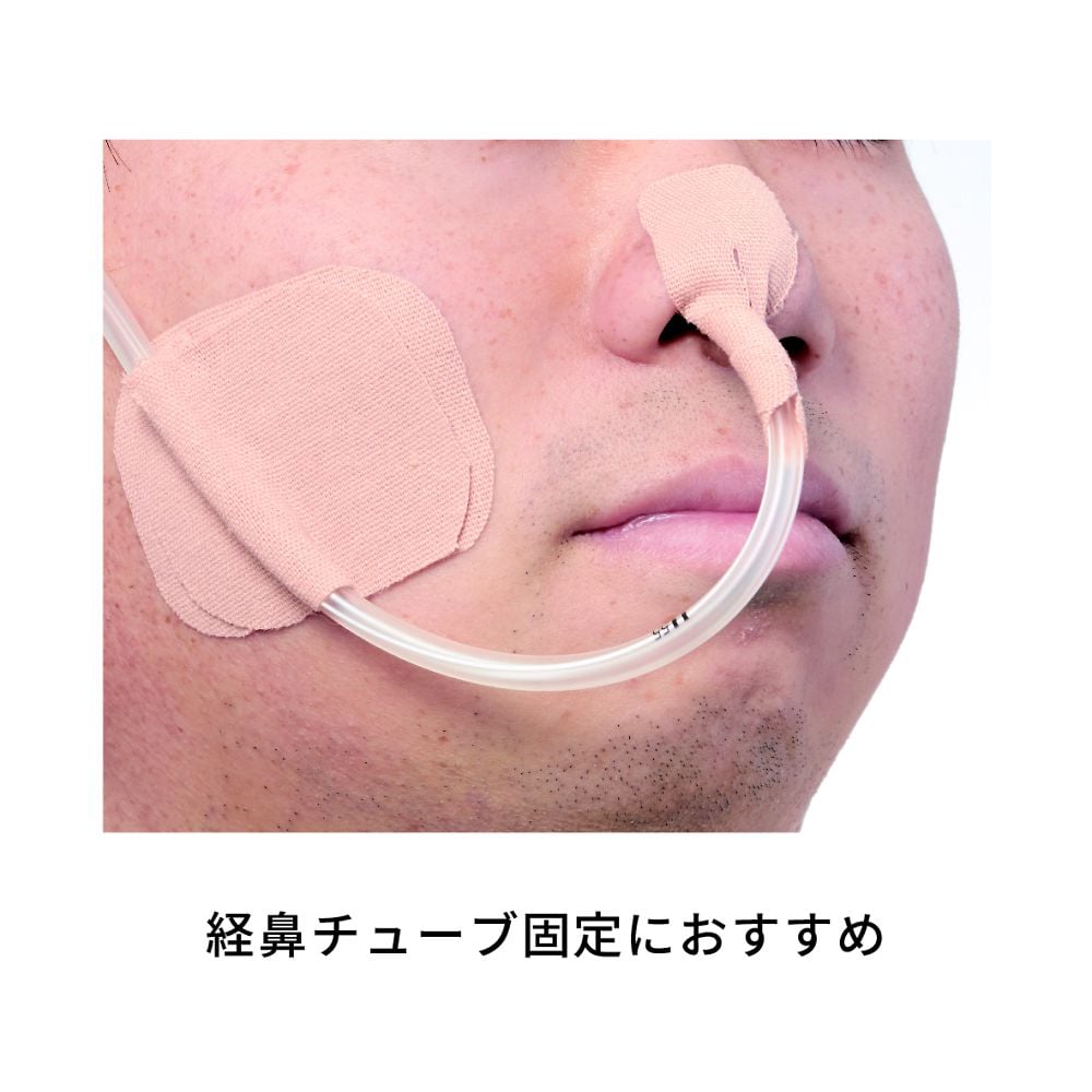 取扱を終了した商品です］8-7019-04 マルチポア(TM)高通気性撥水テープ