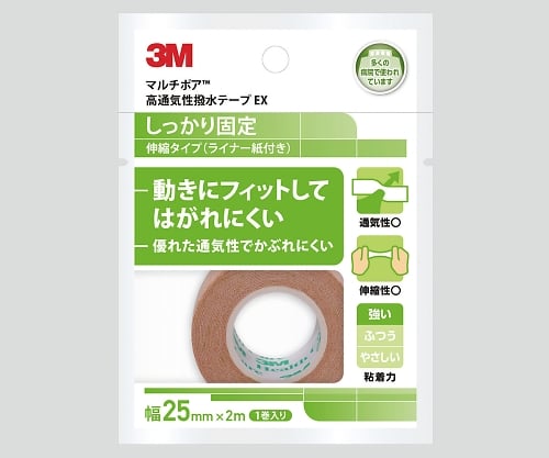 取扱を終了した商品です］8-7019-04 マルチポア(TM)高通気性撥水テープ