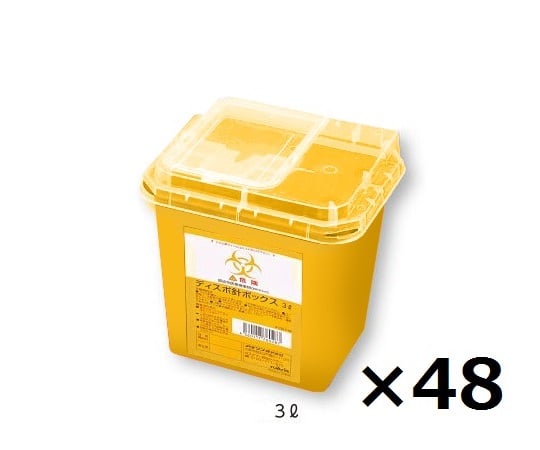 8-7221-22 ディスポ針ボックス 黄色3L ケース販売（48個） 【AXEL
