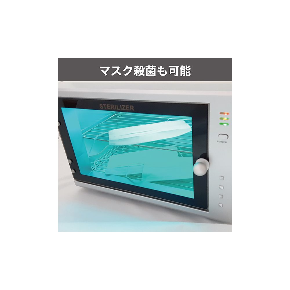 8-9983-01 ステリライザー 355×205×240 FV-209B 【AXEL】 アズワン