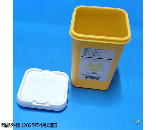 0-8044-03 メディカルクリーナーボックス M-1 【AXEL】 アズワン