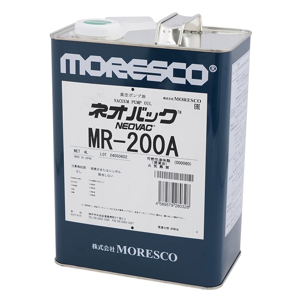 1-1352-01 真空ポンプオイル（ネオバック） 4L MR-200A 【AXEL】 アズワン