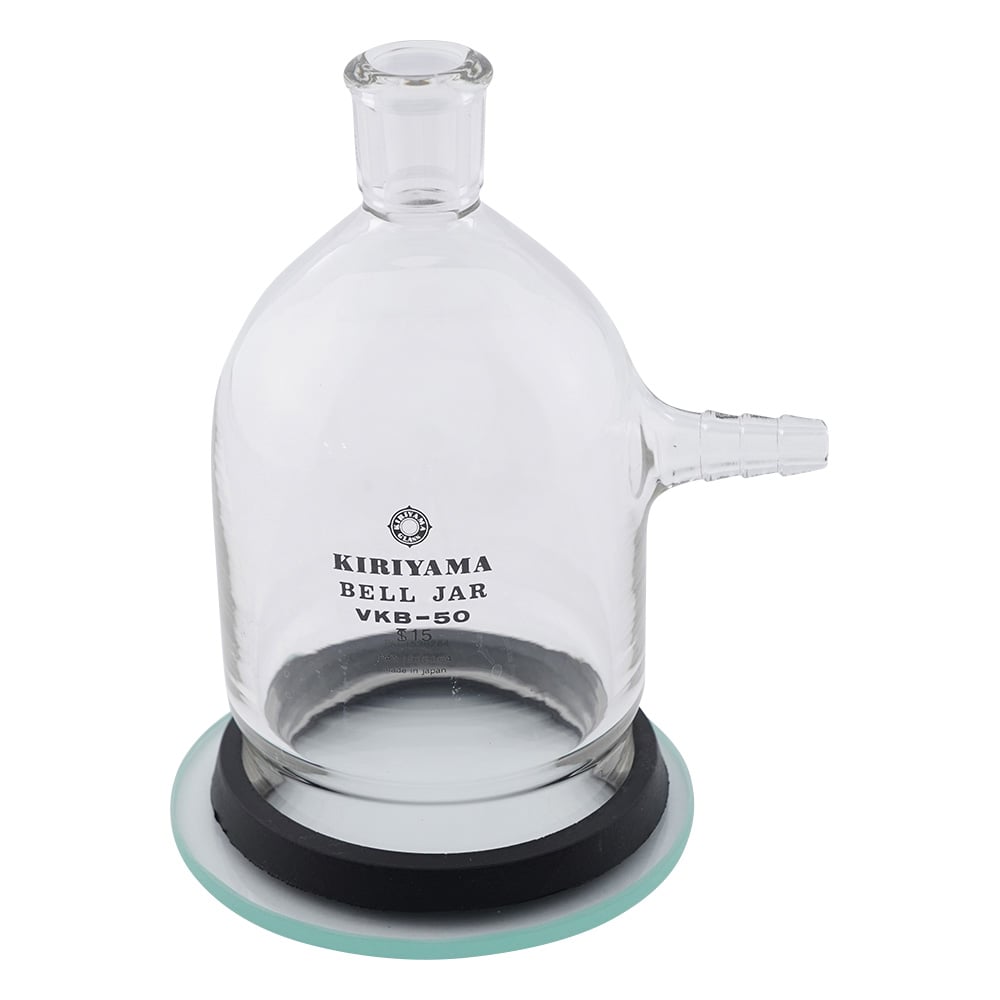 1-4387-05 桐山ロート用吸引鐘 VKB-50 【AXEL】 アズワン