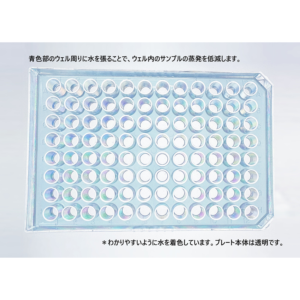 1-6776-06 マイクロプレート（96ウェルプレート） 平底・滅菌済 1箱