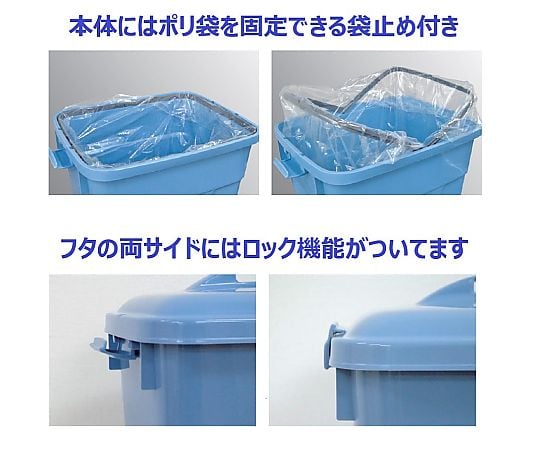 1-8214-03 エコポリペール角型＃45本体 グレー PEK45H本体 【AXEL