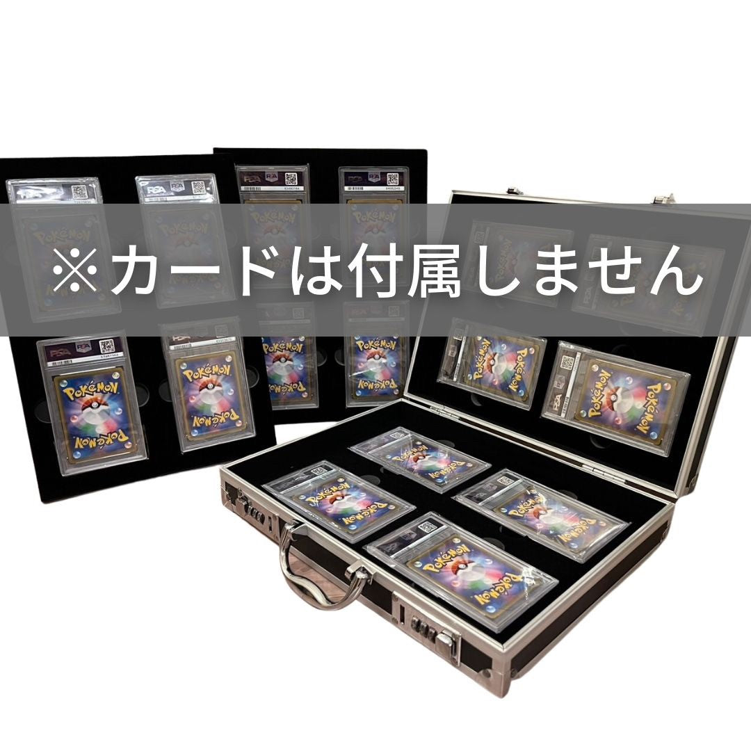 トレカケース | ポケモン・遊戯王対応 16枚収納トレカアタッシュケース