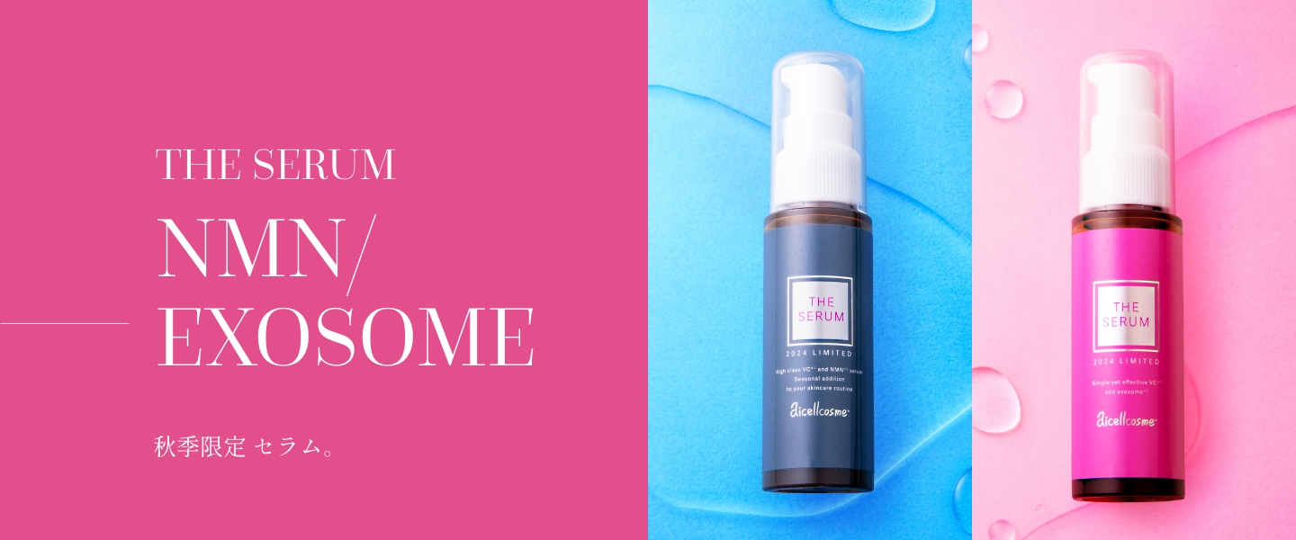 THE SERUM｜株式会社アイセル｜ニードルピーリング・育肌ハーブ