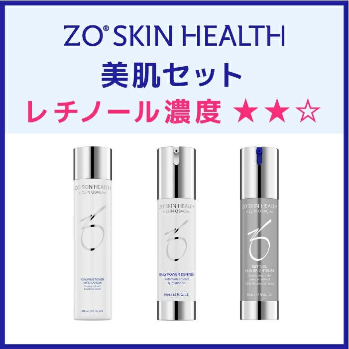 アイクリニックおすすめのゼオスキンシリーズ組み合わせセットをご紹介