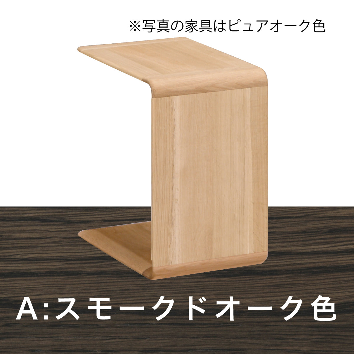 カリモク サイドテーブル TU1970 コの字型 コンパクト PCテーブル