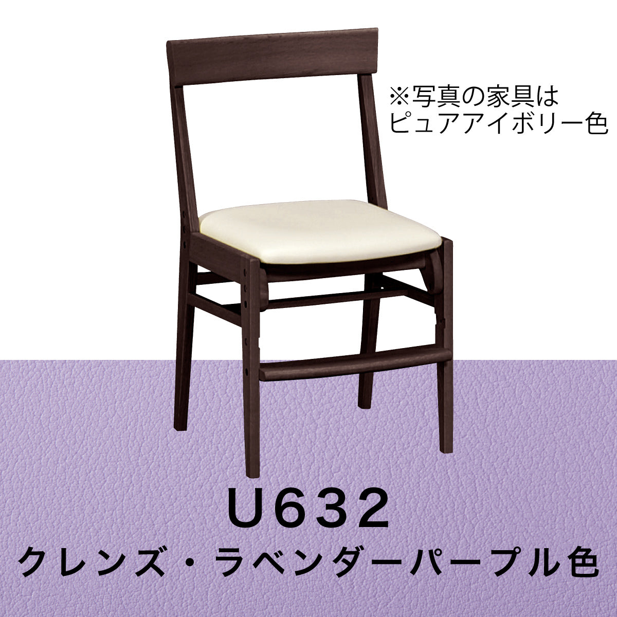 カリモク 学習椅子 XT0611 モカブラウン色 デスクチェア 子供椅子 木製