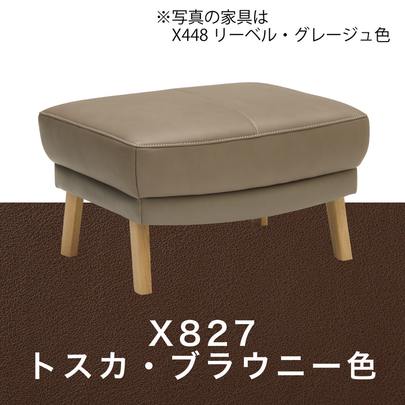 カリモク 本革張スツール ZU4606 幅62cm ZU46モデル専用 ピュアオーク