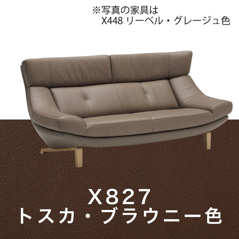 カリモク 本革張ソファ ZU4622 幅189cm 2人掛ロング ピュアオーク色