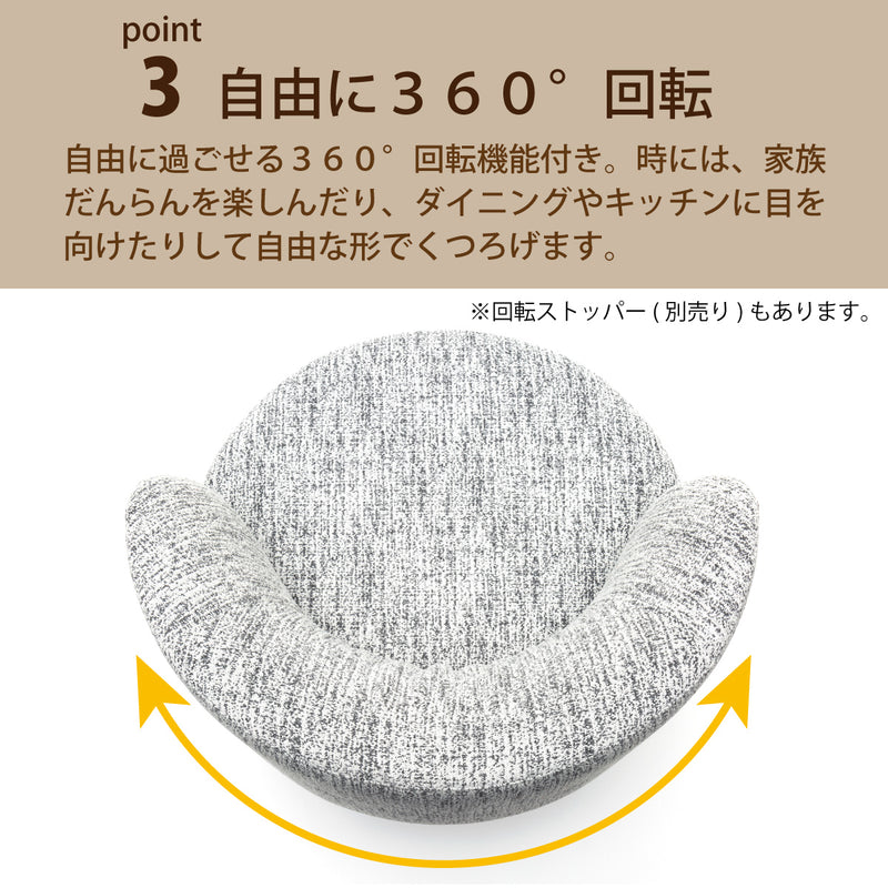 カリモク 一人掛け 360°回転式 パーソナルチェア UW1007 幅68cm U38