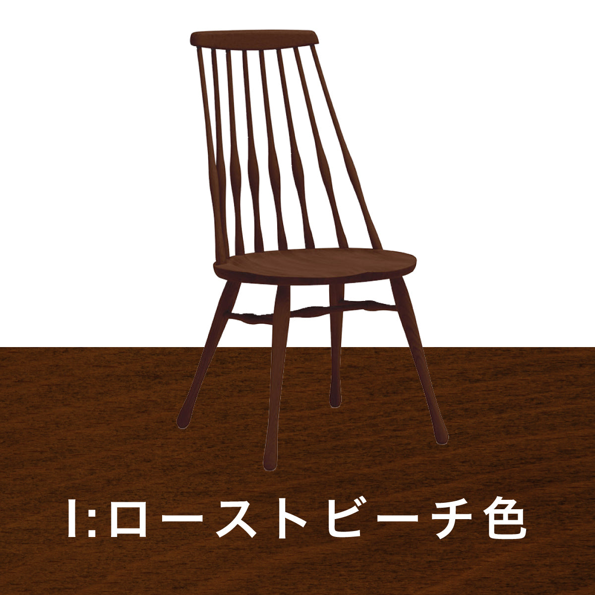 カリモク 椅子 ダイニングチェア 板座 CF5025 ブナ材 2色 幅47cm 軽量