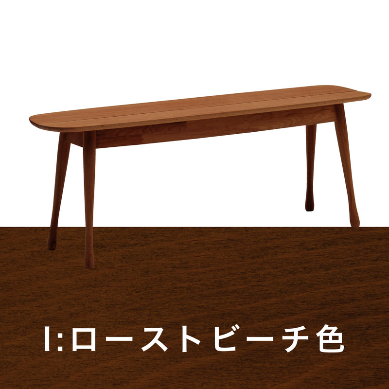 カリモク ベンチ 板座 CF5127 ブナ材 カラー2色 幅115cm 奥行28.5cm