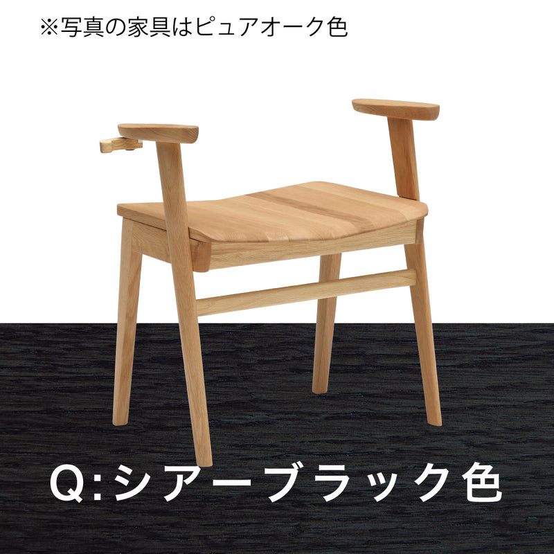 カリモク スツール CU1107 アーム付 オーク材 6色 立ち上がり 快適
