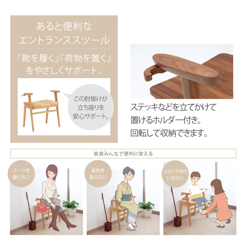 カリモク スツール ハイタイプ CU1167 プレミアム 樹種 3色 アーム付