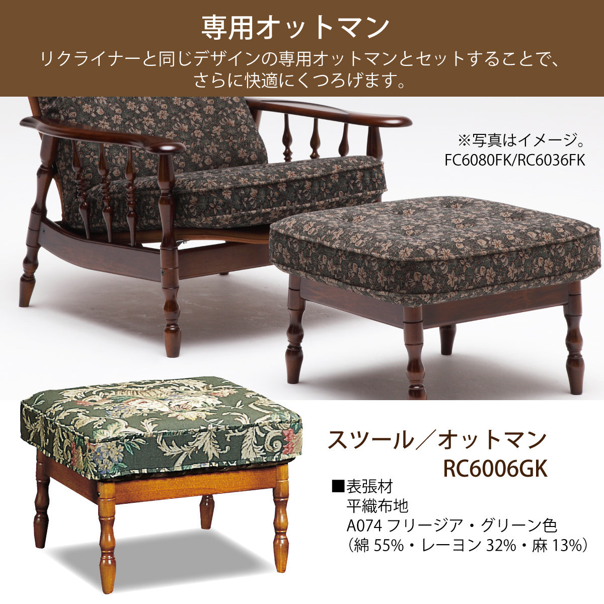 karimokutokuyaku_rc6050_8_1200