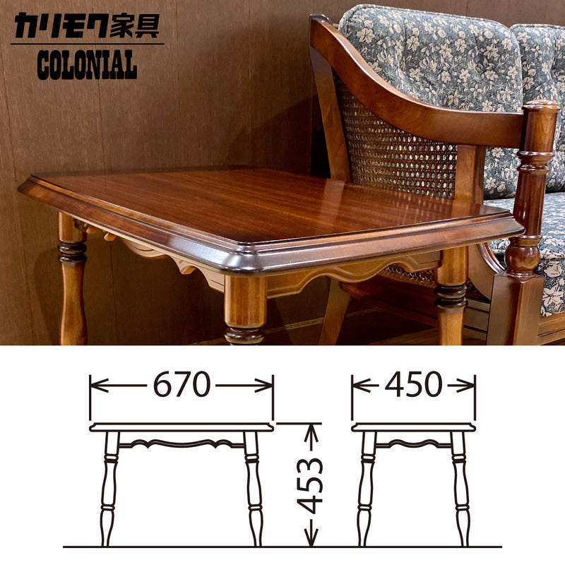 コロニアル カリモク サイドテーブル TC2000JK 幅67奥45高45.3cm