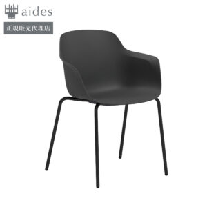 ADAL】ロリア アームチェア 金物脚 Loria | aides.jp | 業務用椅子