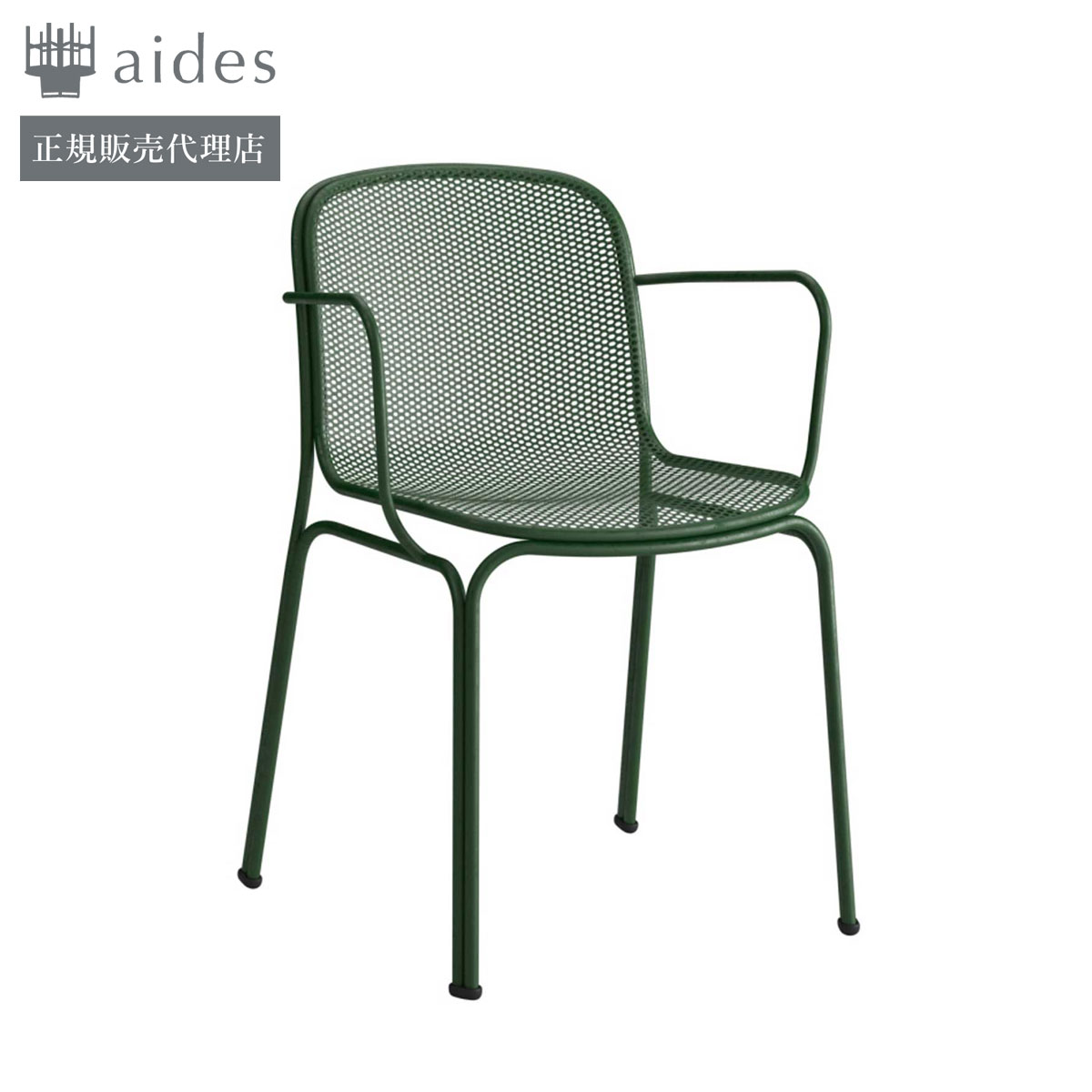 ADAL】ヴィラ アームチェア Villa | aides.jp | 業務用椅子・店舗家具