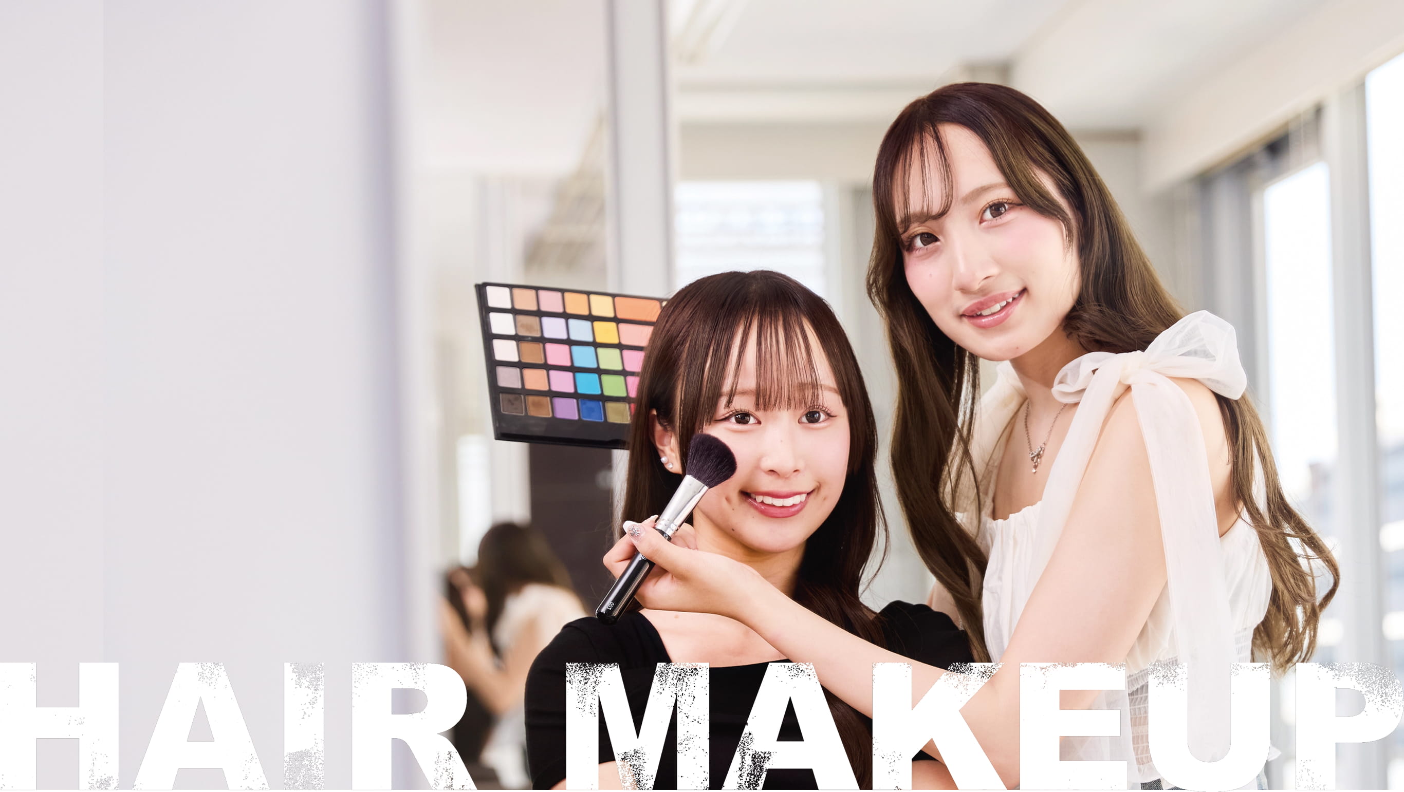 ヘアメイク専攻｜ジェイヘアメイク美容専門学校（千葉）