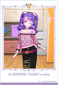 プロモカード| 配布カード一覧 | アイカツアカデミー！