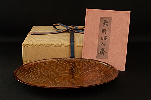 人間国宝】大野昭和斎の作品を高価買取いたします【木工芸】 - 株式