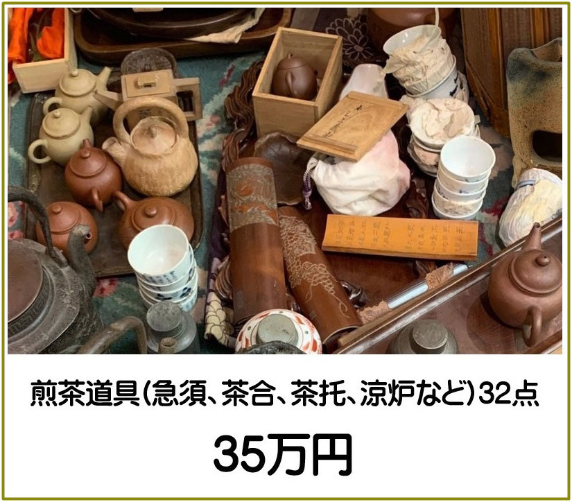 小林幸三の作品を高価買取いたします【画家】 - 株式会社愛研美術