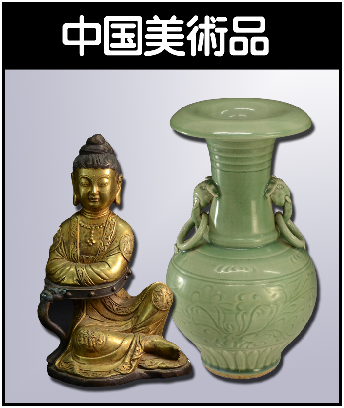 林功の作品を高価買取いたします【日本画】 - 株式会社愛研美術